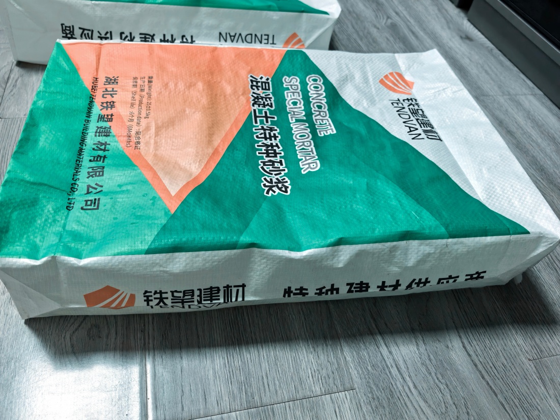 水满乡抗裂密实剂