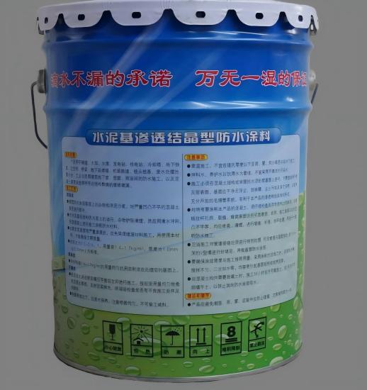 水满乡水泥基渗透结晶防水涂料